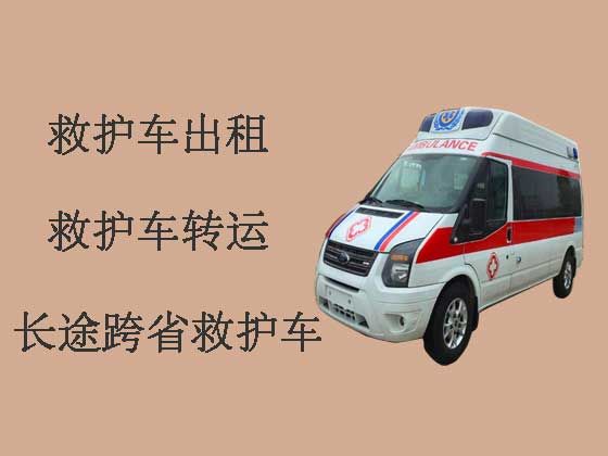 郑州救护车转运病人